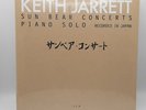 Keith Jarrett Sun Bear Concerts limited Vinyl 0112 of 2000 Original verschweißt