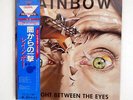 RAINBOW STRAIGHT BETWEEN THE EYES POLYDOR 28MM0152 JAPAN OBI VINYL LP