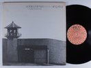 EDDIE PALMIERI & HARLEM RIVER DRIVE Recorded Live At Sing Sing TICO LP VG+ u