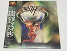 [LP] Van Halen - 5150 w/OBI P-13285 Japan vinyl