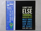Cannonball Adderley Somethin' Else Blue Note GXF-3001 Japan  VINYL LP OBI