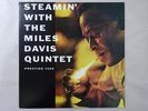 The Miles Davis Quintet Steamin' Prestige SMJ-6533 Japan  VINYL LP