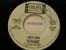 PROMO 45 The Matadors (Jan and Dean)  