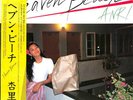 Anri (2) - Heaven Beach / VG+ / LP, Album