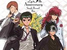 PRE YuYu Hakusho 25th Anniversary Single Record Box Analog 30th Anniversary NEW