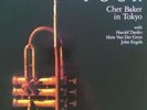 CHET BAKER: FOUR: CHET BAKER IN TOKYO {LP vinyl}