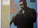 JOHN COLTRANE & DON CHERRY MY FAVORITE THINGS ATLANTIC P7505A JAPAN OBI VINYL LP