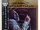 OTIS REDDING THE DOCK OF THE BAY ATLANTIC P6075A JAPAN OBI VINYL LP