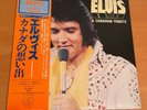 LP ELVIS PRESLEY A CANADIAN TRIBUTE JAPAN OBI RVP-6327
