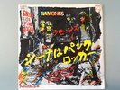 The Ramones - Sheena is a punk rocker , Original Japanese pressing 7´