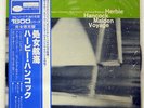 HERBIE HANCOCK MAIDEN VOYAGE BLUE NOTE GXF3020 JAPAN OBI VINYL LP