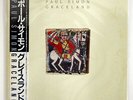 PAUL SIMON GRACELAND WARNER BROS. P13311 JAPAN OBI VINYL LP