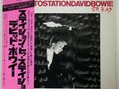 DAVID BOWIE STATION TO STATION RCA RVP6027 JAPAN OBI VINYL LP