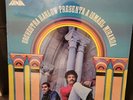 ORCHESTRA HARLOW PRESENTA A ISMAEL MIRANDA FANIA  LBL SALSA LP SEALED