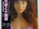 KATE BUSH THE KICK INSIDE EMI EMS81042 JAPAN OBI VINYL LP