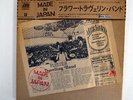 FLOWER TRAVELLIN' BAND MADE IN JAPAN ATLANTIC P8187A JAPAN OBI VINYL LP