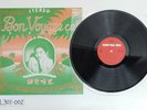 Haruomi Hosono / Bon Voyage Co. Panam GW-4021 Japan Lp Vinyl