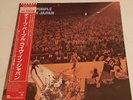DEEP PURPLE - LIVE IN JAPAN 2xLP - BRITISH HARD ROCK/HEAVY ROCK