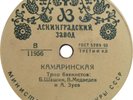 78 rpm 10