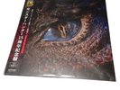 Monster Hunter 15th Anniversary Original Soundtrack Vinyl 2x LP Record New