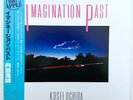 Kosei Uchida Imagination Past Polydor 28MX 2053 Japan OBI Vinyl LP Jazz Piano