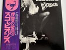 SCORPIONS In Trance **NM** Japan / RVP-6050