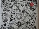 CRB - THE MAGIC DOOR - 45 RPM