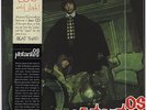 Os Mutantes - Os Mutantes (Vinyl LP+CD - 1968 - EU - Reissue)