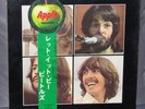 Beatles Let it be Apple AP-9009 Japan BOX Black Vinyl Booklet Lp OBI RAR