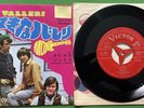 RARE red label PROMO Monkees - RCA Victor Japan - Valleri / Tapioca Tundra 