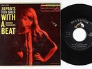 Doo-Wop EP - Michiko Hamamura - Japan's Teen Queen With A Beat - RCA Victor mp3