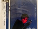SADE YOUR LOVE IS KING EPIC 123P650 JAPAN SHRINK OBI VINYL 12