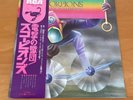 LP SCORPIONS FLY TO THE RAINBOW JAPAN OBI RVP-6089