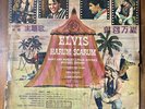 Elvis Presley - Harum Scarum Korea LP Vinyl  Different Cover and Label