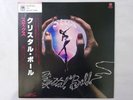 Styx Crystal Ball A&M Records AMP-6021 Japan  VINYL LP OBI
