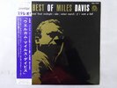 Miles Davis Best Of Miles Davis Prestige SMJ-7207 Japan Flipback VINYL LP OBI