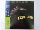 Elvin Jones Heart To Heart Denon YF-7017-ND Japan  VINYL LP OBI