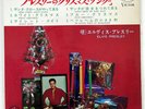 ELVIS PRESLEY ELVIS CHRISTMAS ALBUM VICTOR SCP1205 JAPAN FLIPBACK COVER VINYL 7