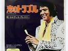 ELVIS PRESLEY T-R-O-U-B-L-E / MR. SONGMAN RCA SS2466 JAPAN VINYL 7