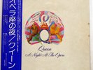 QUEEN A NIGHT AT THE OPERA ELEKTRA P10075E JAPAN OBI VINYL LP