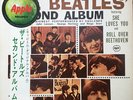 LP The Beatles The Beatles Second Album GATEFOLD + INSERT Apple Records
