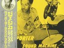 ROY PORTER SOUND MACHINE - Jessica (Japanese Edition) - Vinyl (LP)
