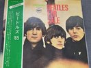 THE BEATLES FOR SALE 1969 reissue JAPAN AP-8442 Gatefold LP.  Near MINT
