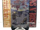 Guns N Roses *EP *JAPAN Release record vinyl *P-6270 *Geffen *Factory Sealed*