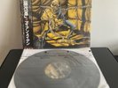 IRON MAIDEN Piece Of Mind VG++ VINYL OG 183 EMI W/OBI & INSERT JAPANESE PRESSING