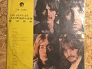 The Beatles – 1969 Taiwan LP Rare - 1 disk