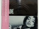 SADE DIAMOND LIFE EPIC 283P545 JAPAN SHRINK OBI VINYL LP