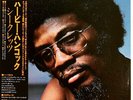 Herbie Hancock - Secrets (LP, Album, Japan Pressing) No Obi