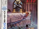 DIO DREAM EVIL VERTIGO 25PP234 JAPAN OBI VINYL LP