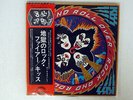 KISS ROCK AND ROLL OVER CASABLANCA VIP6376 JAPAN OBI VINYL LP